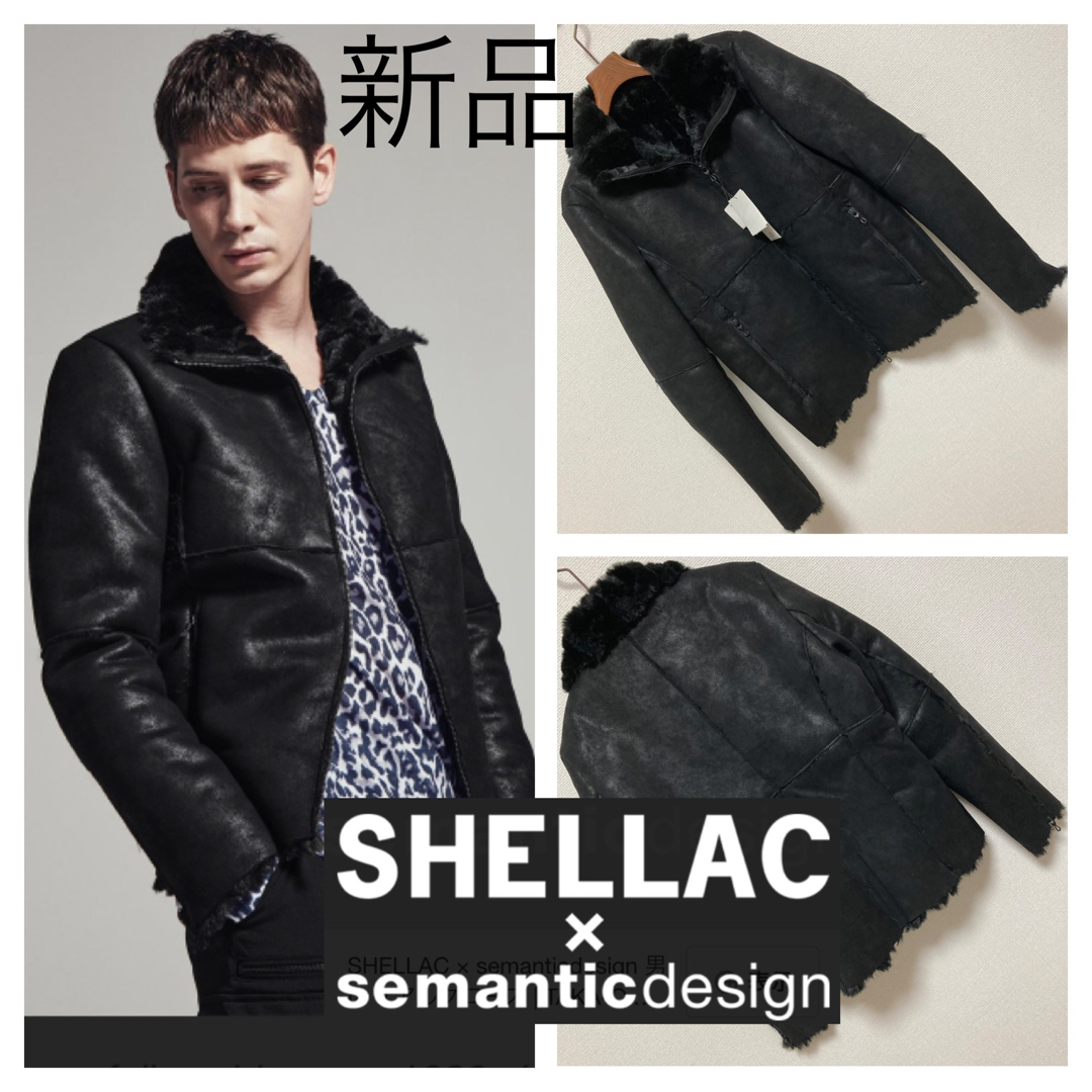 SHELLAC シェラック 牛革 ダブルライダース ブラック 46 - アウター