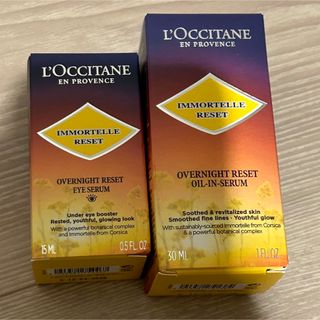 ロクシタン(L'OCCITANE)のロクシタン セラムとアイセラムのセット(美容液)