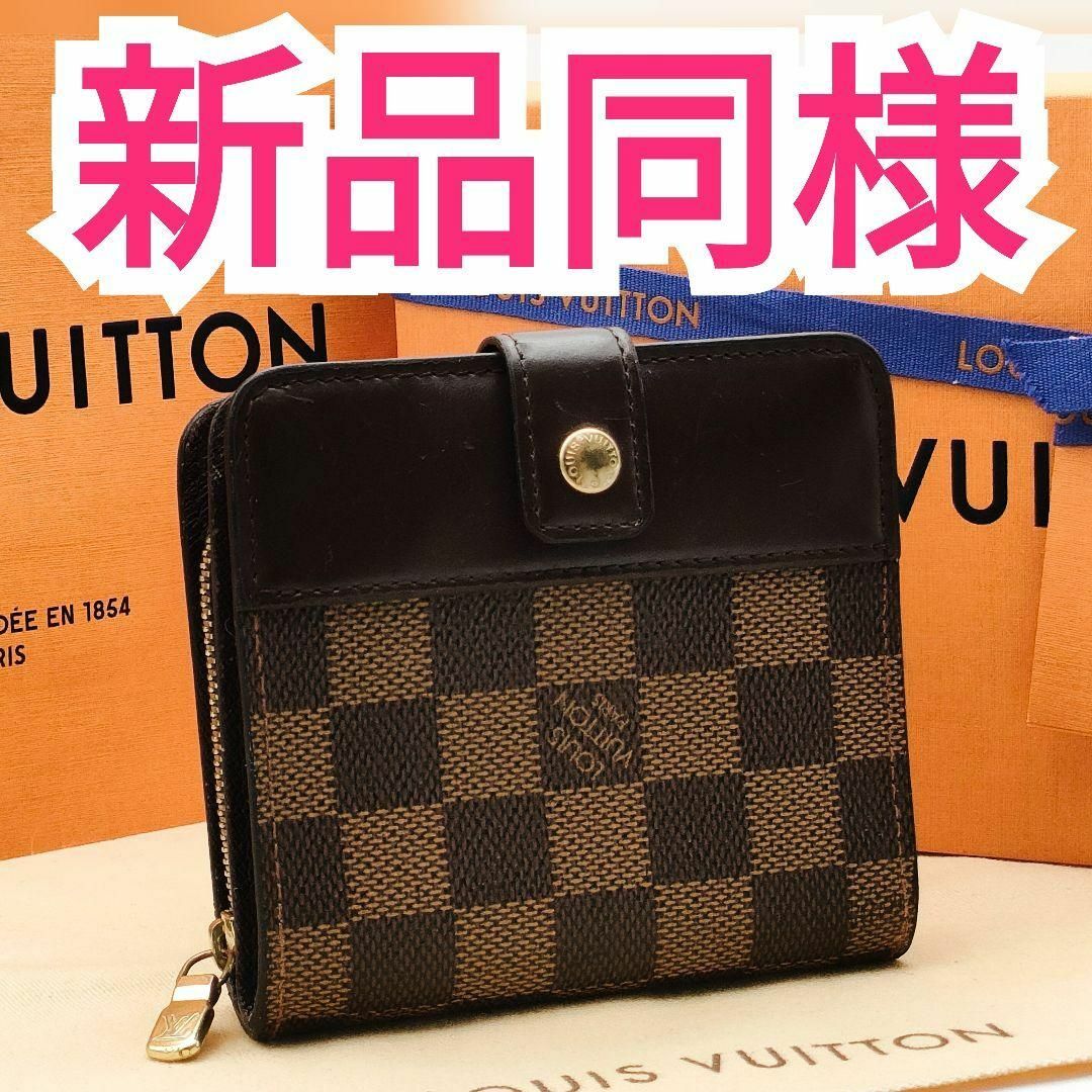 LOUIS VUITTON - ルイヴィトン✨ダミエ✨コンパクトジップ✨二つ折り ...