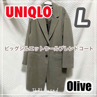 ユニクロ(UNIQLO)のUNIQLO ビッグシルエット チェスターコート カーキ オリーブ L お洒落(チェスターコート)