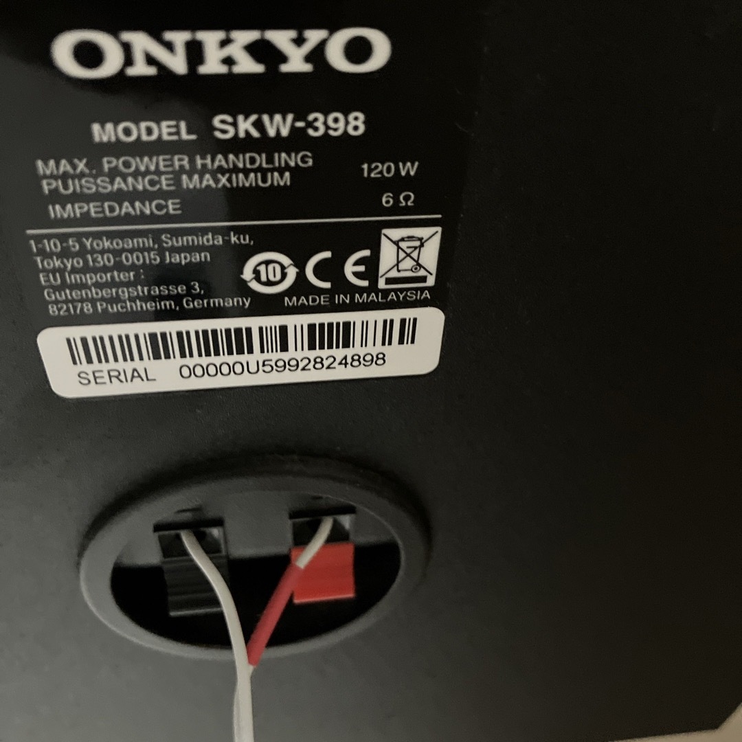 ONKYO(オンキヨー)のONKYO HT-R398 5.1ch AVアンプ スピーカー ホームシアター スマホ/家電/カメラのオーディオ機器(アンプ)の商品写真