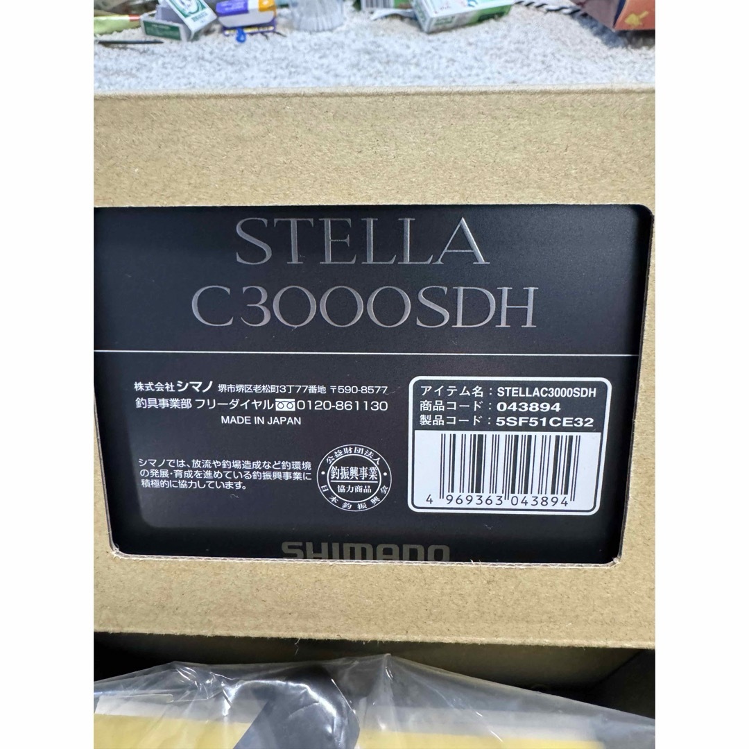 シマノ 22ステラ C3000SDH 新品未使用