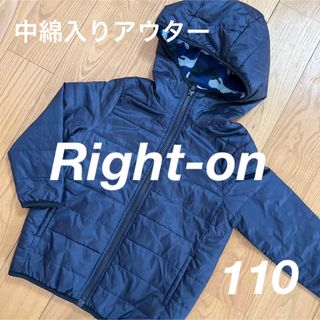 ライトオン(Right-on)のRight-on  中綿入りアウター　110 (ジャケット/上着)