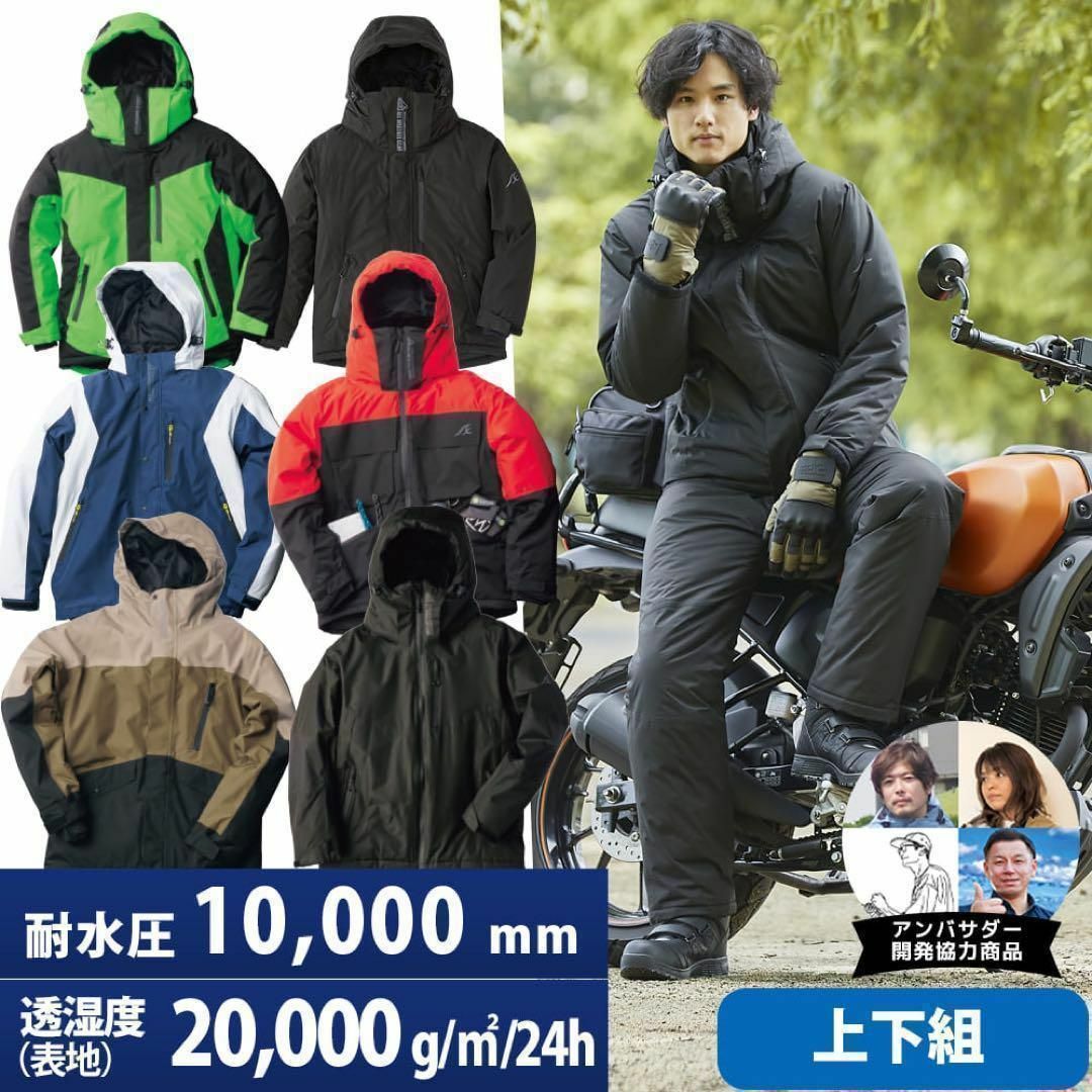 限定生産☆2023 ワークマン イージス スノー スノーキャメル スノボ ウェアの通販 by CAP's shop|ラクマ 限定生産☆2023 ワークマン イージス スノー スノーキャメル スノボ ウェアの通販 by CAP's shop|ラクマ