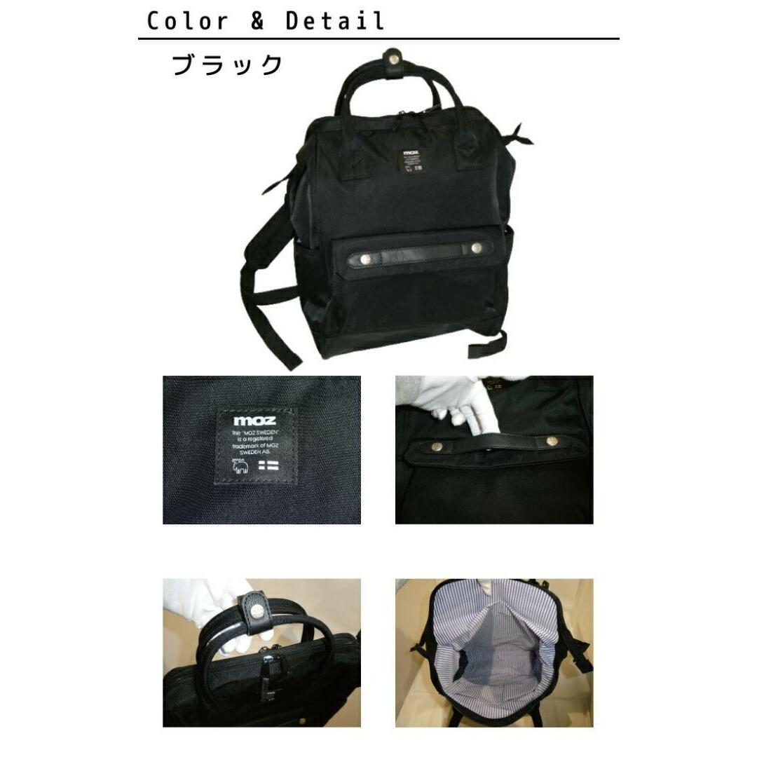 moz(モズ)のmoz バックパック ZZCI-07L ブラック レディースのバッグ(リュック/バックパック)の商品写真