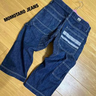 モモタロウジーンズ(MOMOTARO JEANS)の桃太郎ジーンズ MOMOTARO JEANSデニム クロップド(デニム/ジーンズ)