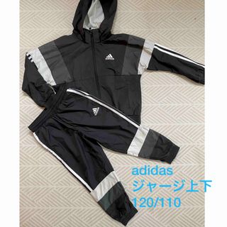 アディダス(adidas)のadidas ジャージ ピステ 上下セット 120 / 110(ウェア)