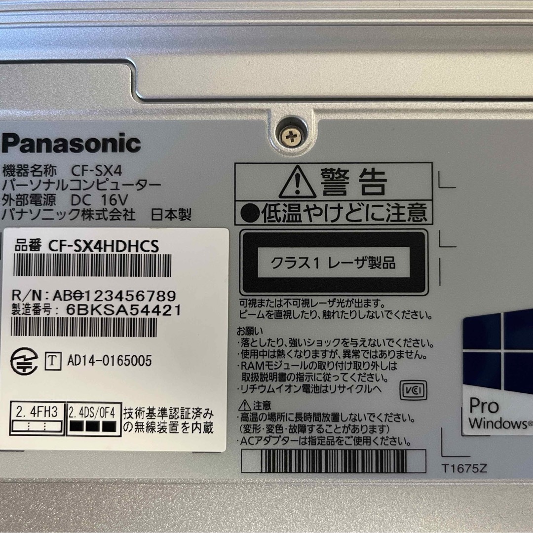 新春初売 パナソニック Let'snoteCF-SX4DVDドライブ付usedノートPC
