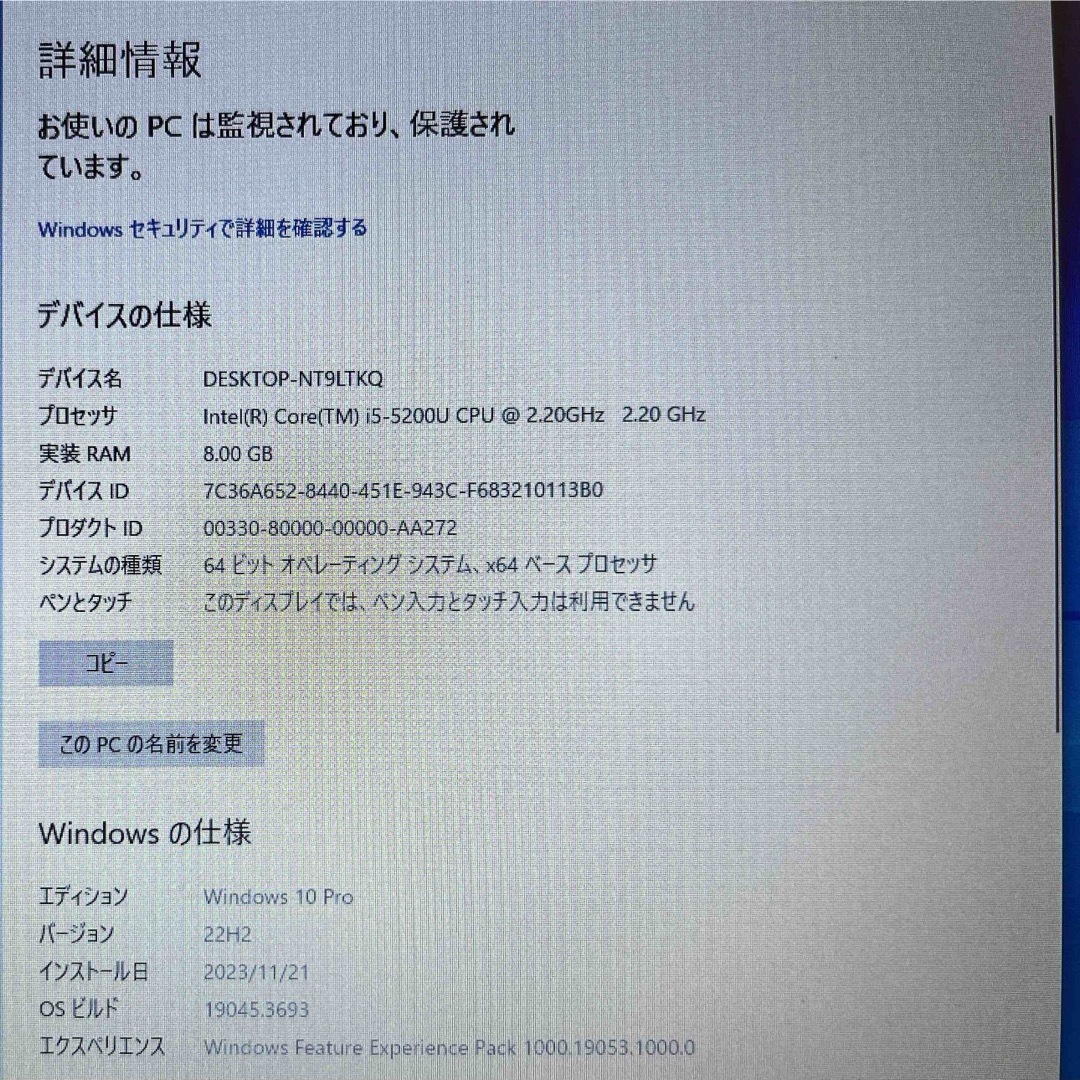 新春初売 パナソニック Let'snoteCF-SX4DVDドライブ付usedノートPC
