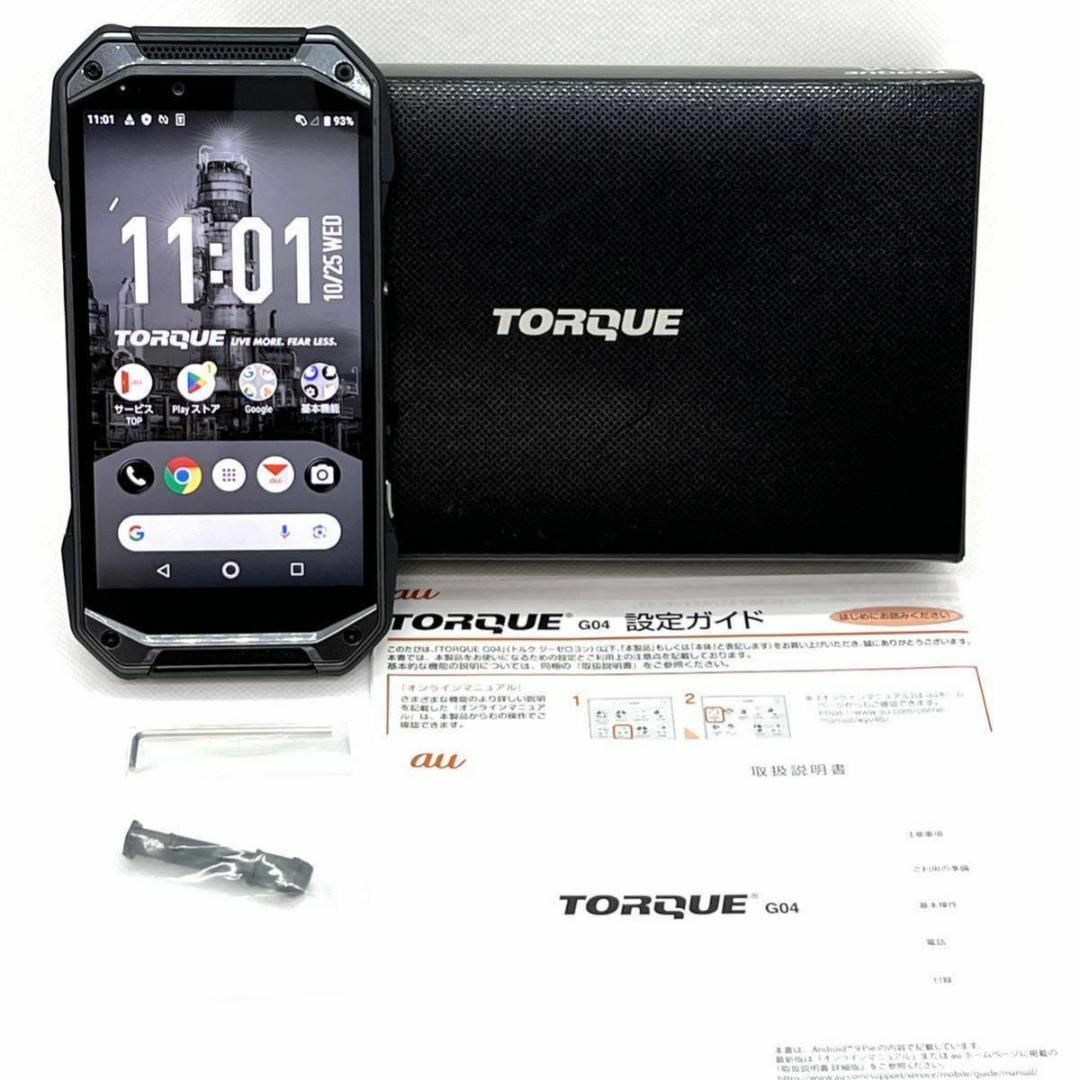 極美品 TORQUE G04 SIMフリー スマホ-