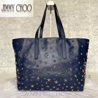 ジミーチュウ(JIMMY CHOO)の【良品】JIMMY CHOO SOFIA/M ネイビー 3色スタッズトートバッグ(トートバッグ)