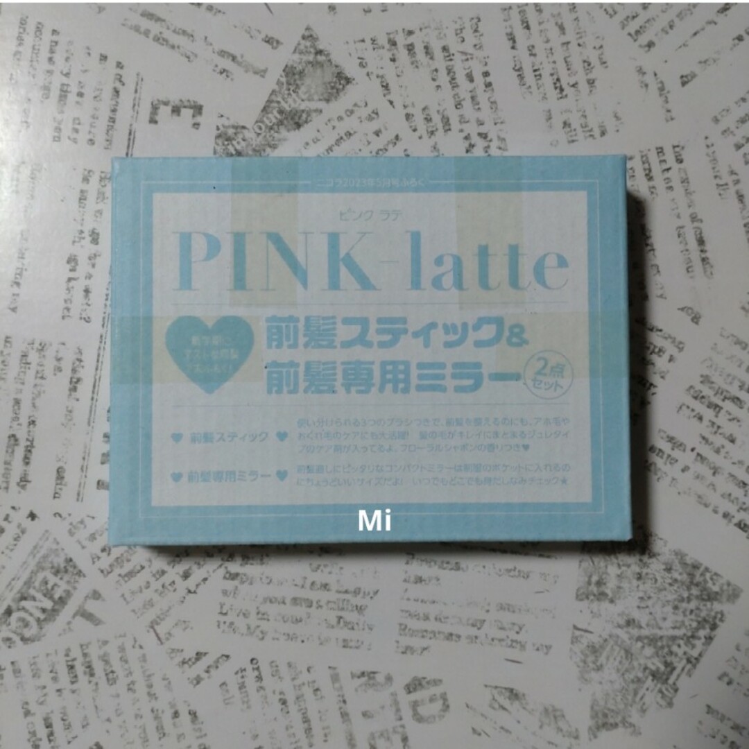 PINK-latte(ピンクラテ)の177 ニコラ 5月号 付録 レディースのファッション小物(ミラー)の商品写真