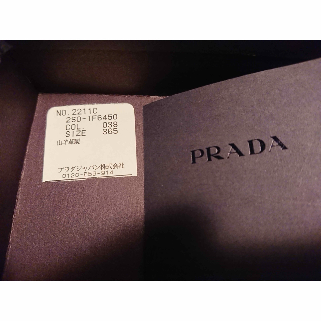 【廃番 / 極美品】 PRADA (プラダ) レディース 山羊革 パンプス ④