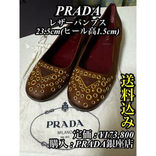 プラダ ハイヒール/パンプス(レディース)の通販 2,000点以上 | PRADAの