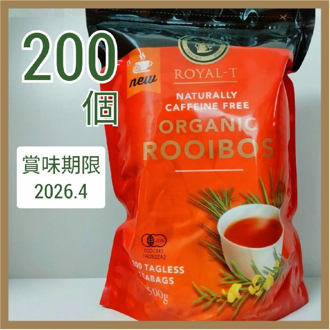 コストコ　オーガニック ルイボスティー 200個（外袋同封 食品/飲料/酒の飲料(茶)の商品写真