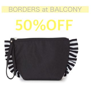 ボーダーズアットバルコニー(BORDERS at BALCONY)の【新品】【定価1.2万】ボーダーズアットバルコニー　ポーチ　ボーダー　ストラップ(ポーチ)