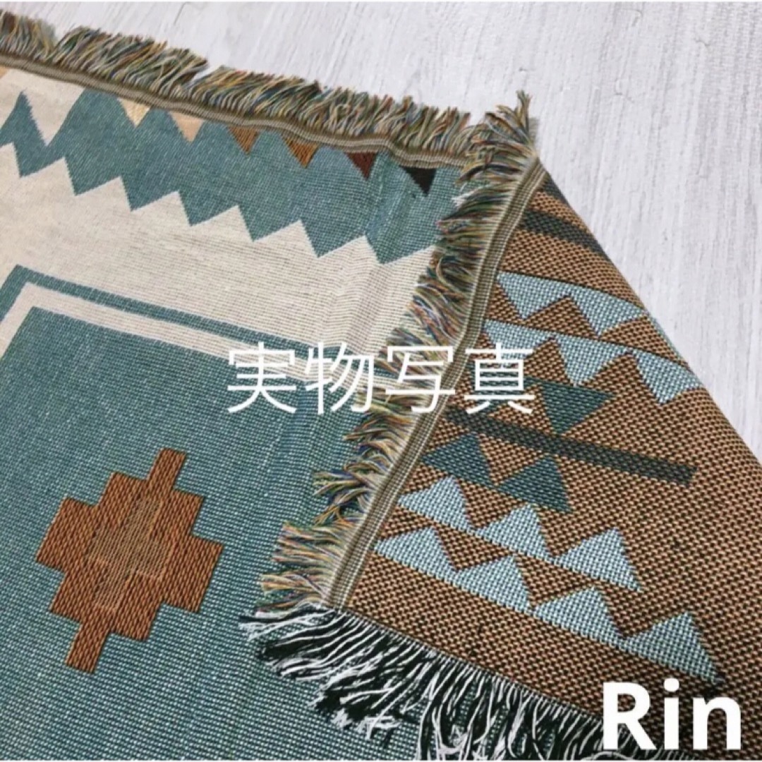 【新品】大判!ボヘミアン柄ラグ水色 マルチカバー ブランケット 220×160