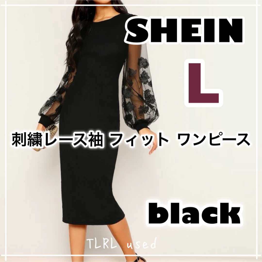 SHEHN 高見え 刺繍 レース 袖 フィット ワンピース ドレス 黒 L  レディースのワンピース(ひざ丈ワンピース)の商品写真
