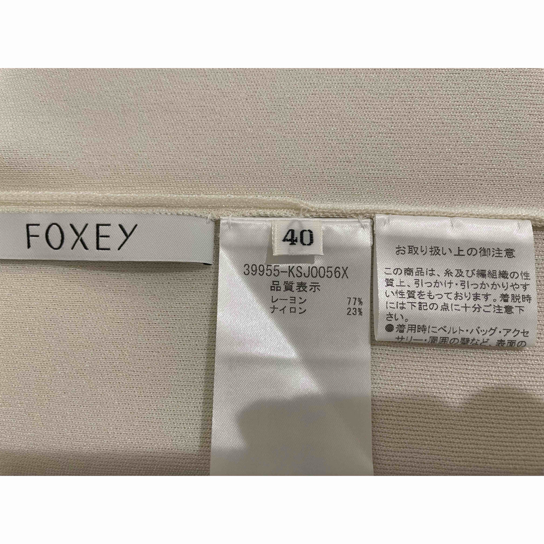 FOXEY(フォクシー)のEVERYDAY CARDIGAN エブリデイカーディガン レディースのトップス(カーディガン)の商品写真