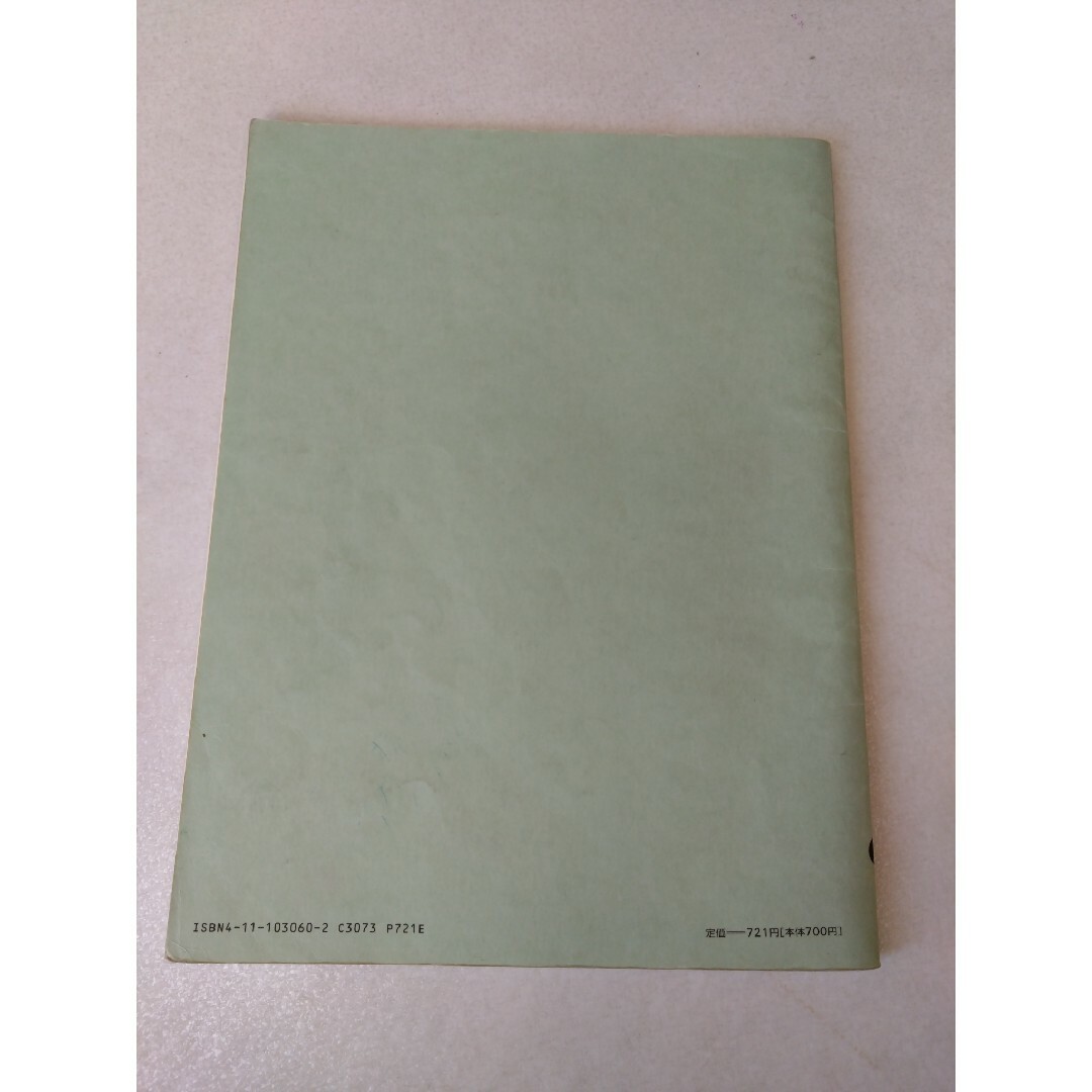 CZERNY ツェルニー　30番 エンタメ/ホビーの本(楽譜)の商品写真