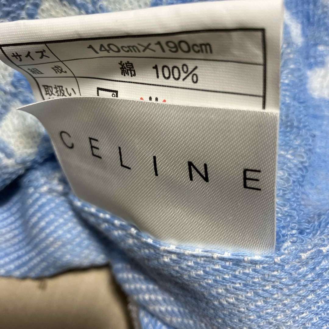 CELINE - セリーヌCELINE タオルケットロゴマーク ブルー系 難 CELINE - セリーヌCELINE タオルケットロゴマーク ブルー系 難