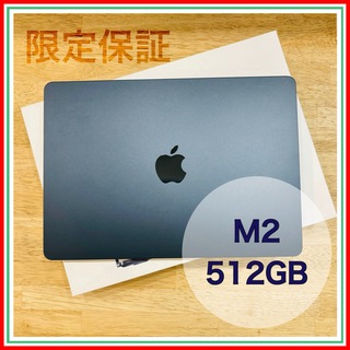 マック(Mac (Apple))の【保証あり】MacBook Air 2022 M2 10コアGPU 512GB(ノートPC)