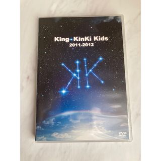 キンキキッズ(KinKi Kids)のKing・KinKi　Kids　2011-2012 通常盤　DVD(ミュージック)