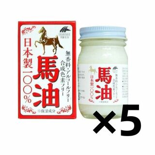 ユニマットリケン 日本製 馬油100％ 70mL 4点　無香料　馬油クリーム