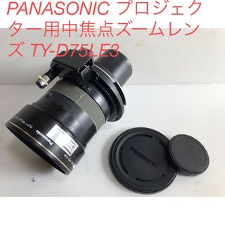 新品 未使用 未開封 在庫処分 Panasonic ET-ELT21 日本製