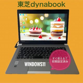 東芝 ノートPCの通販 5,000点以上 | 東芝のスマホ/家電/カメラを買う