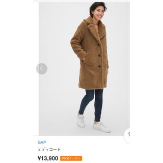 ギャップ(GAP)のGAP テディベアコート　　新品未使用(ロングコート)