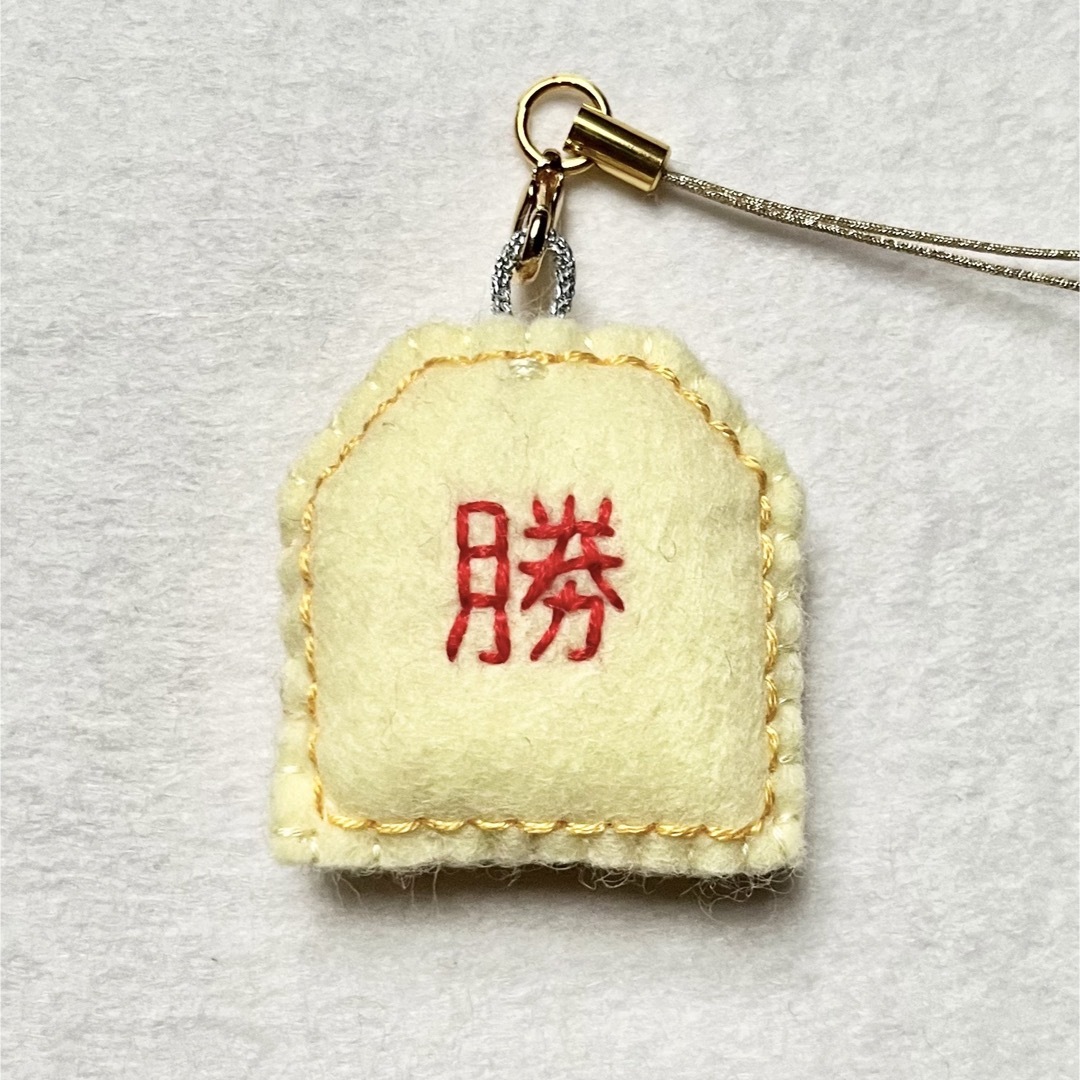 ♡ 部活お守り フェルト ストラップの通販 by Karina's shop|ラクマ ♡ 部活お守り フェルト ストラップの通販 by Karina's shop|ラクマ