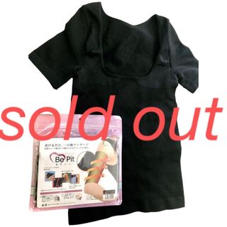 補正下着 3点セットの通販 by miyumei's shop|ラクマ