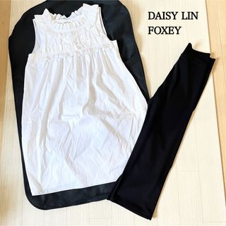 フォクシー(FOXEY) セットアップ/コーデ(レディース)の通販 100点以上