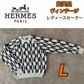 エルメス(Hermes)の美品！レア！ヴィンテージ　HERMES セーター L(ニット/セーター)