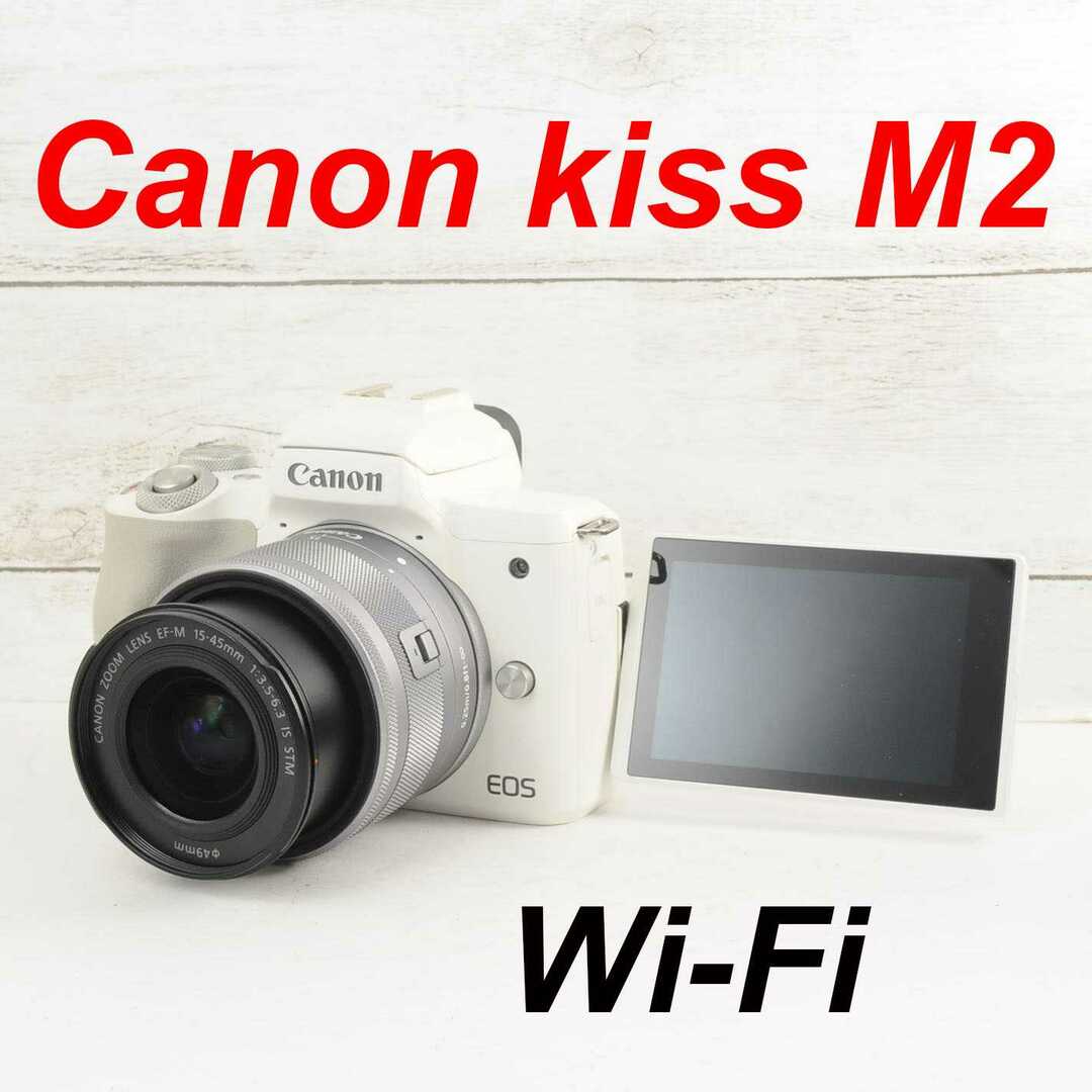 ❤️人気ミラーレス❤️Wi-Fi \u0026自撮り❤️Canon kiss M