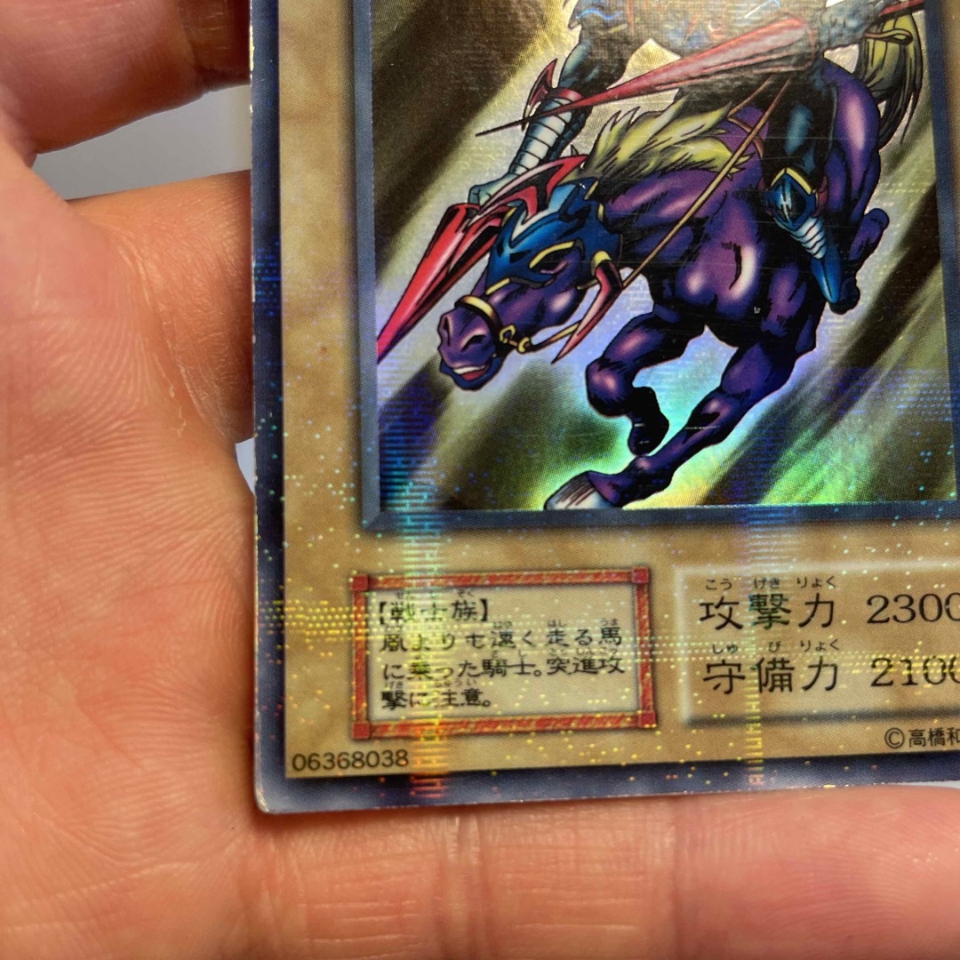 暗黒騎士ガイア 初期 パラレル 暗黒騎士ガイア 初期 パラレル