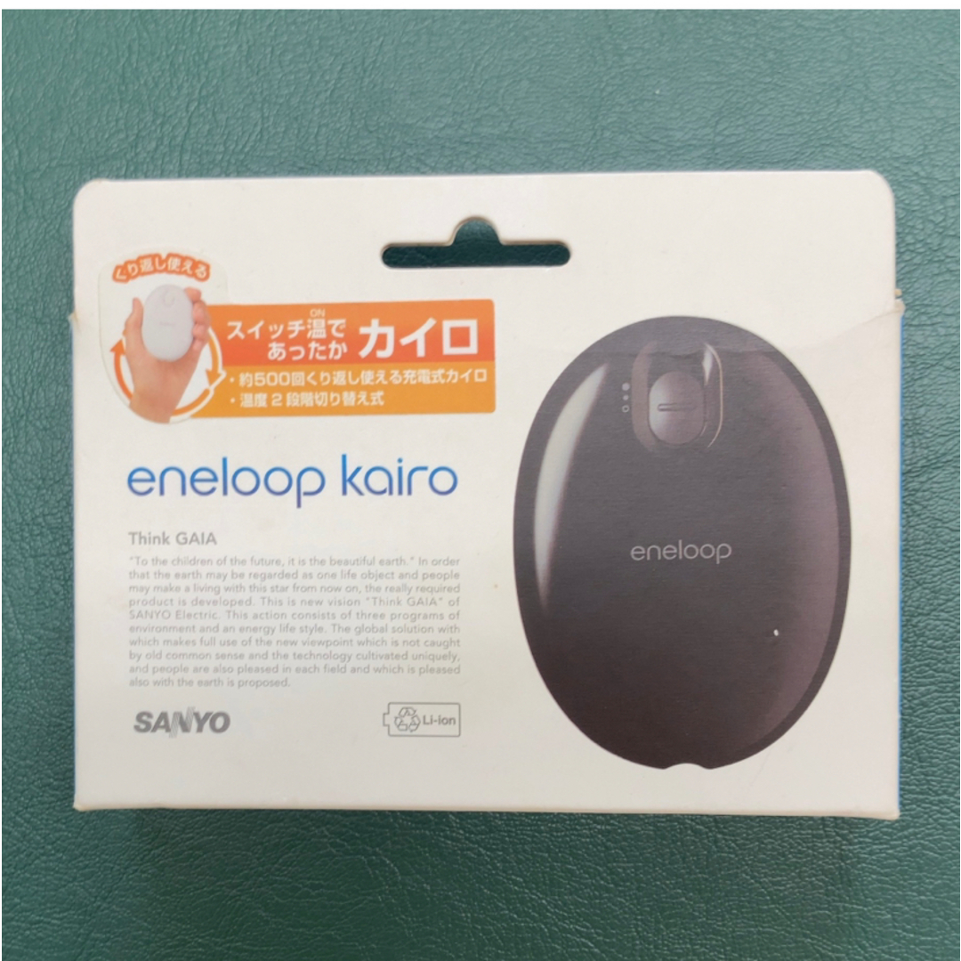 SANYO(サンヨー)のエネループ  充電式カイロ　SANYO スマホ/家電/カメラの生活家電(その他)の商品写真