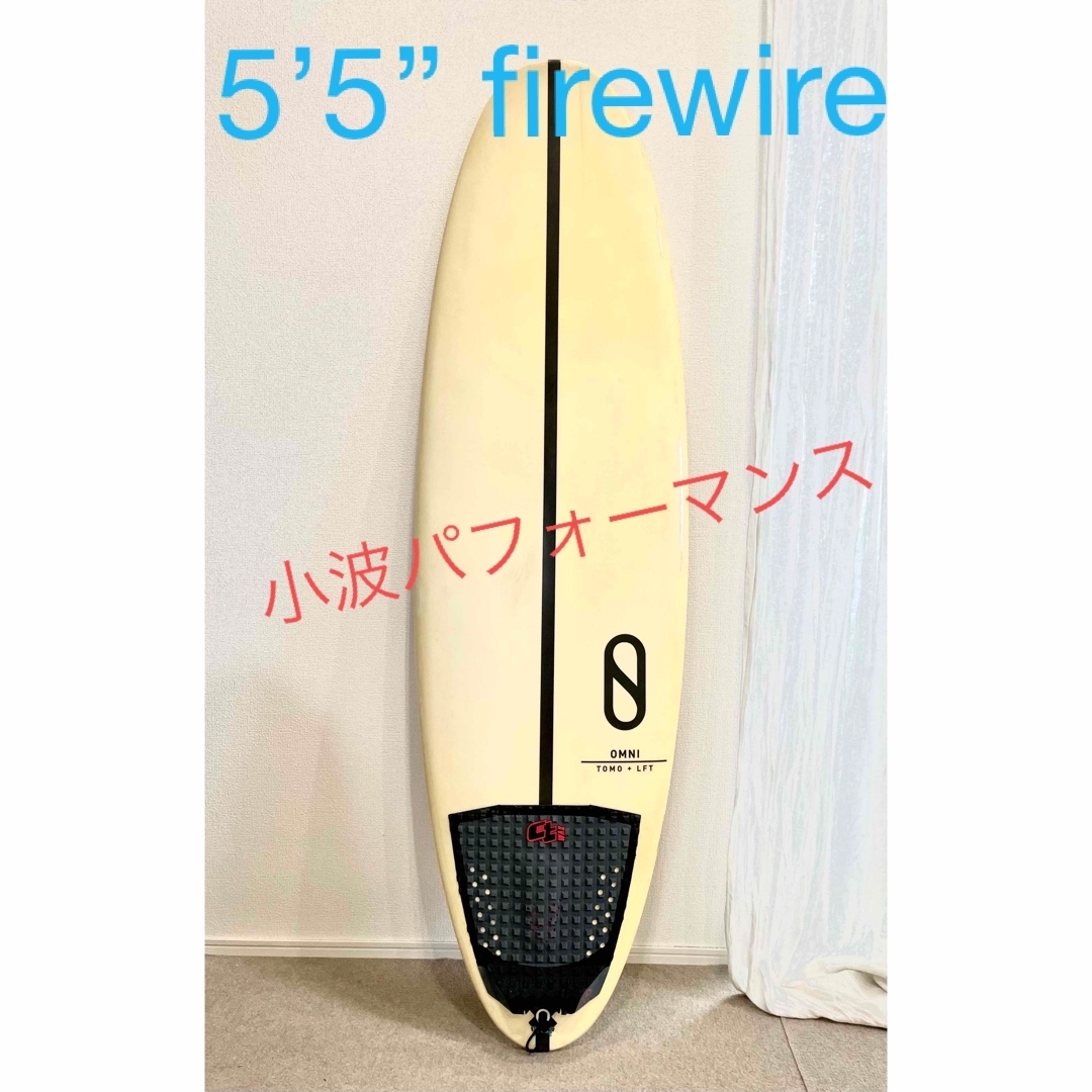 FireWire ファイヤーワイヤー スレイターデザイン オムニ 5’5” | フリマアプリ ラクマ