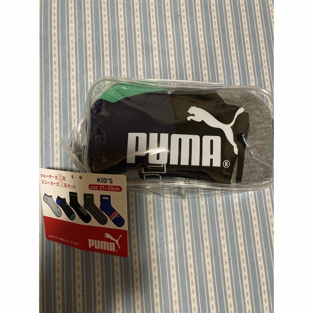 PUMA(プーマ)のPUMA靴下5足セット21〜23cm キッズ/ベビー/マタニティのこども用ファッション小物(靴下/タイツ)の商品写真