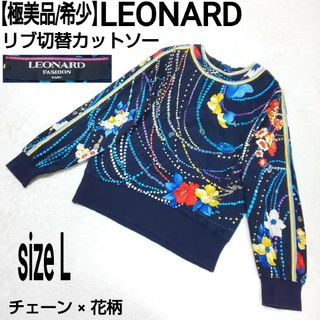 LEONARD レオナール グリーン ロンT レディース 刺繍