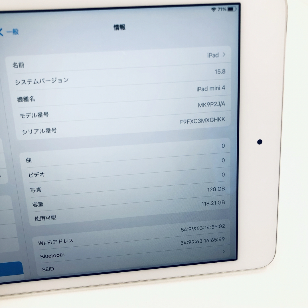 iPad(アイパッド)のiPad mini4 Wi-Fiモデル 128GB アイパッド Apple スマホ/家電/カメラのPC/タブレット(タブレット)の商品写真