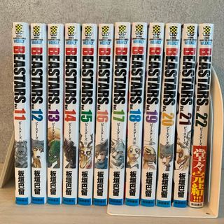 アキタショテン(秋田書店)のＢＥＡＳＴＡＲＳ(その他)