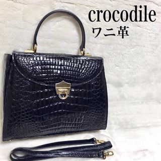 クロコダイル(Crocodile)の美品 シャイニングクロコ レザー 2way ハンドバッグ ショルダーバッグ 黒(ハンドバッグ)
