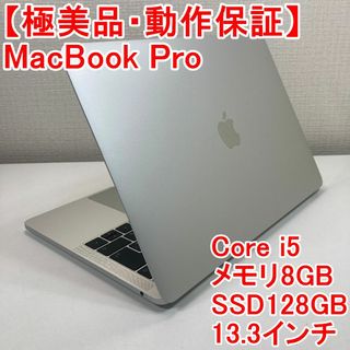 Macbook pro M1 AppleCare 有り(2024/8まで)