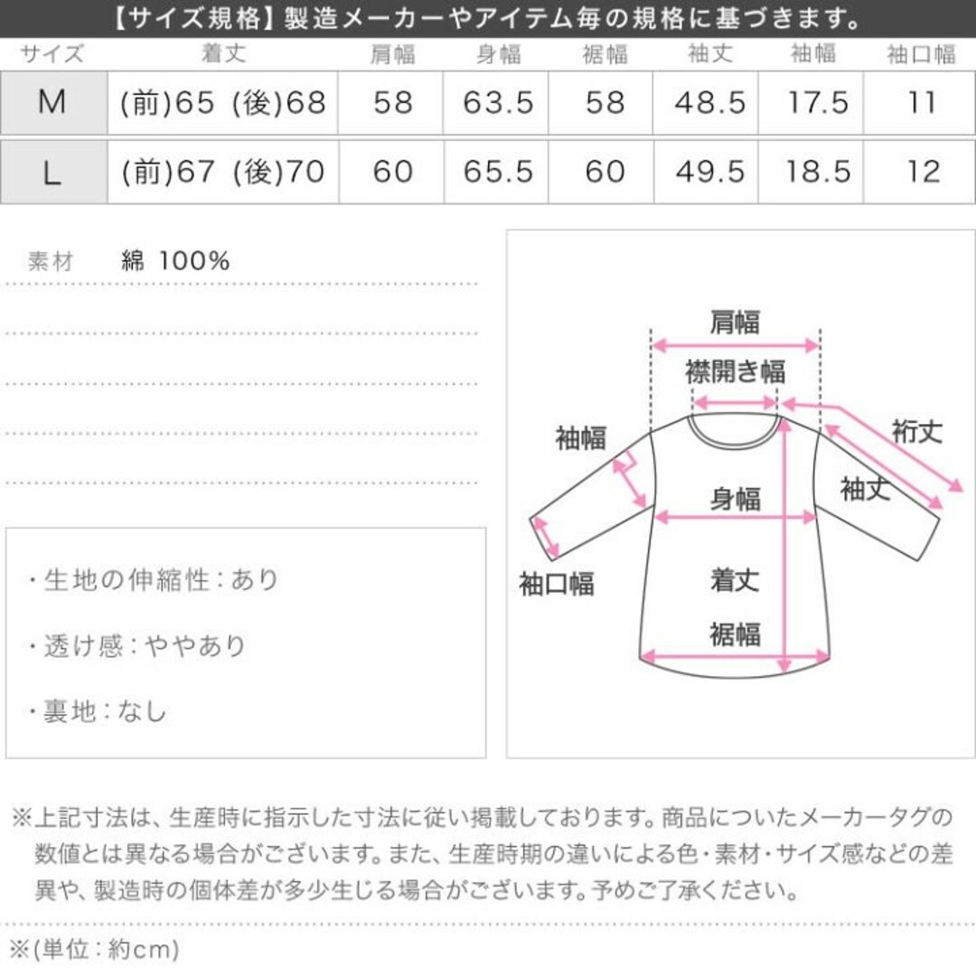 神戸レタス(コウベレタス)のボーダーカットソー レディースのトップス(カットソー(長袖/七分))の商品写真