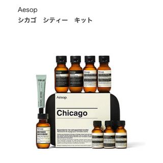 イソップ(Aesop)のラルフ様専用。新品！Aesopシカゴティーキット(その他)