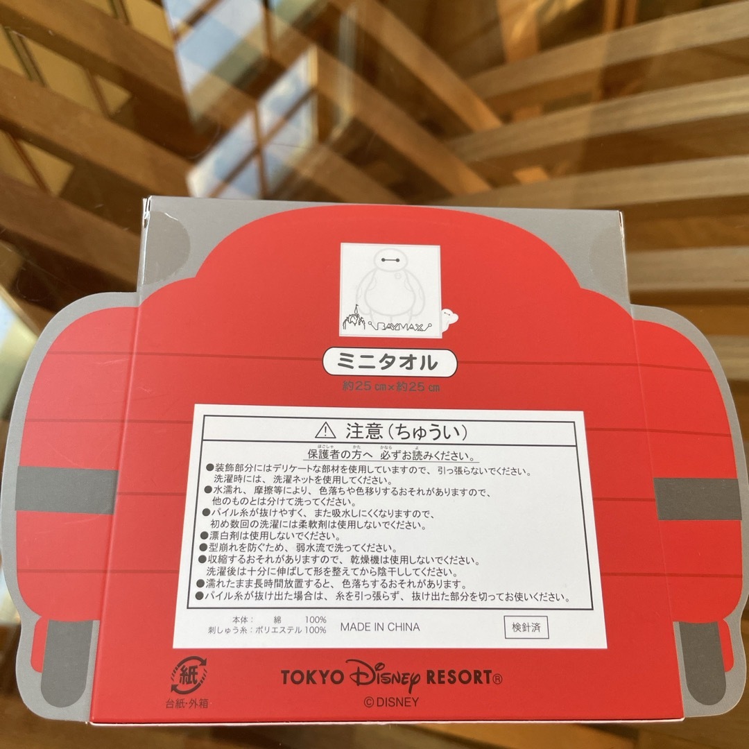 Disney(ディズニー)のディズニー　ベイマックス　ミニタオル エンタメ/ホビーのアニメグッズ(タオル)の商品写真