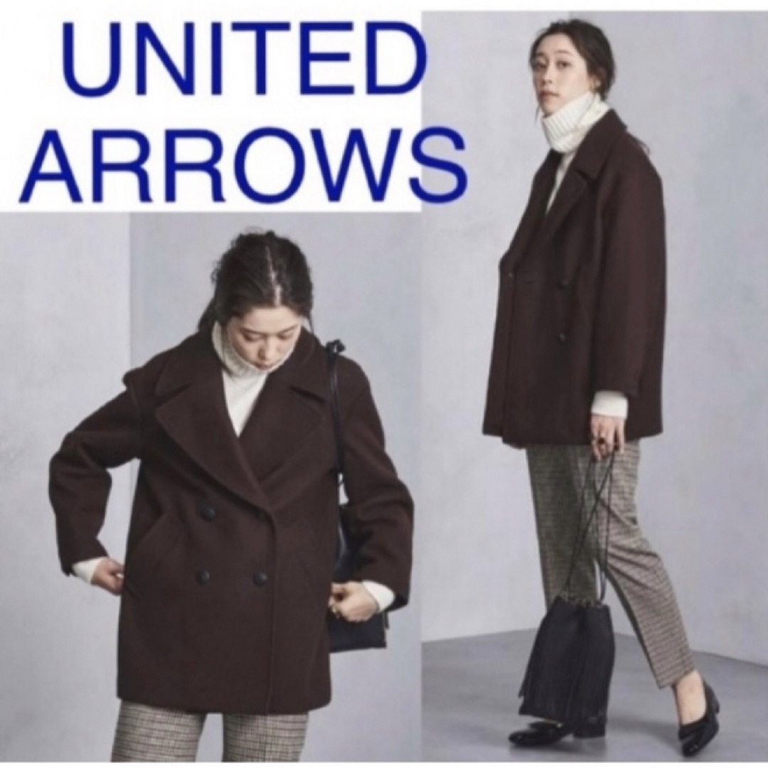 UNITED ARROWS(ユナイテッドアローズ)の未使用ユナイテッドアローズメルトンPコート36 レディースのジャケット/アウター(ピーコート)の商品写真