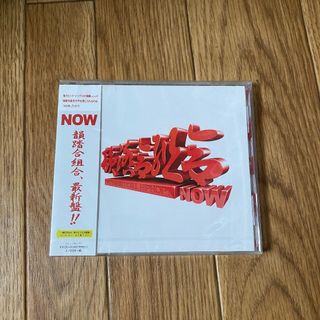 韻踏合組合 / NOW CD(ヒップホップ/ラップ)